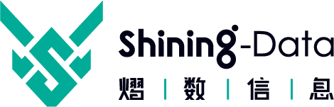 广州熠数信息技术有限公司(Shining-Data)